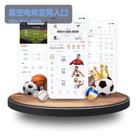 电竞赛事报名与线下活动参与